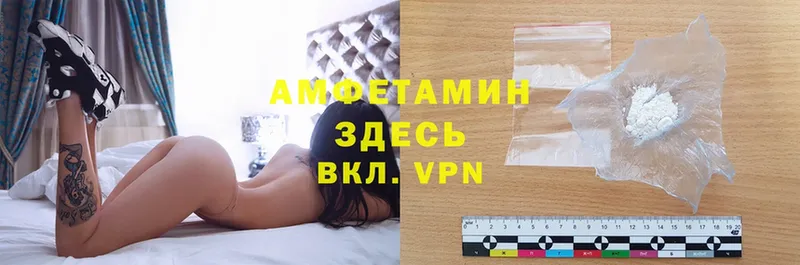 Amphetamine Розовый  omg зеркало  Сураж  купить  сайты 