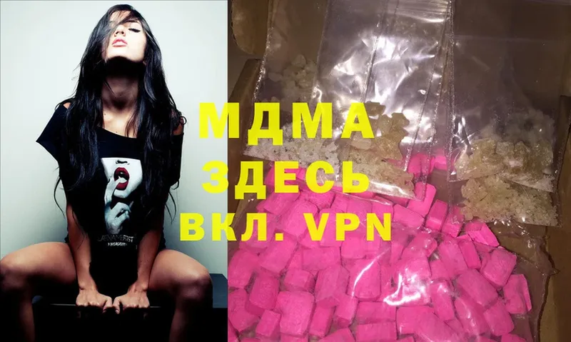 MDMA VHQ  Сураж 