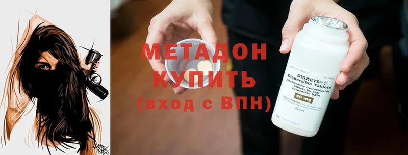 omg ССЫЛКА  цена наркотик  Сураж  Метадон VHQ 